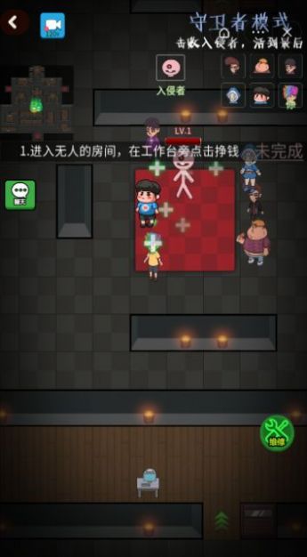 推塔我最快官方版