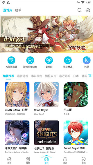 qoo社交app破解版