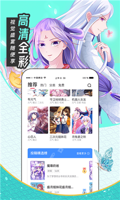 大咖漫画网页版