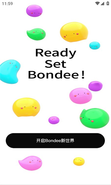 Bondee精简版