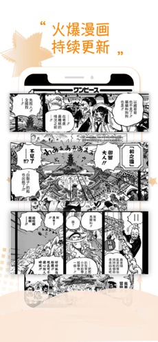 36漫画网页版