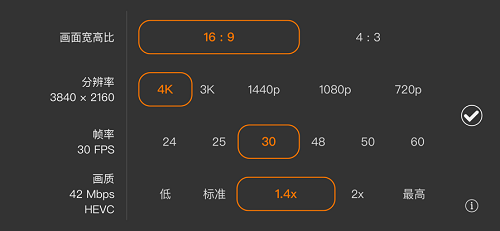 promovie专业摄像机精简版