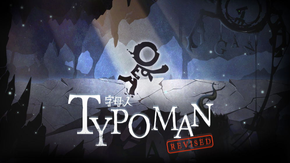 Typoman安卓版 V1.0