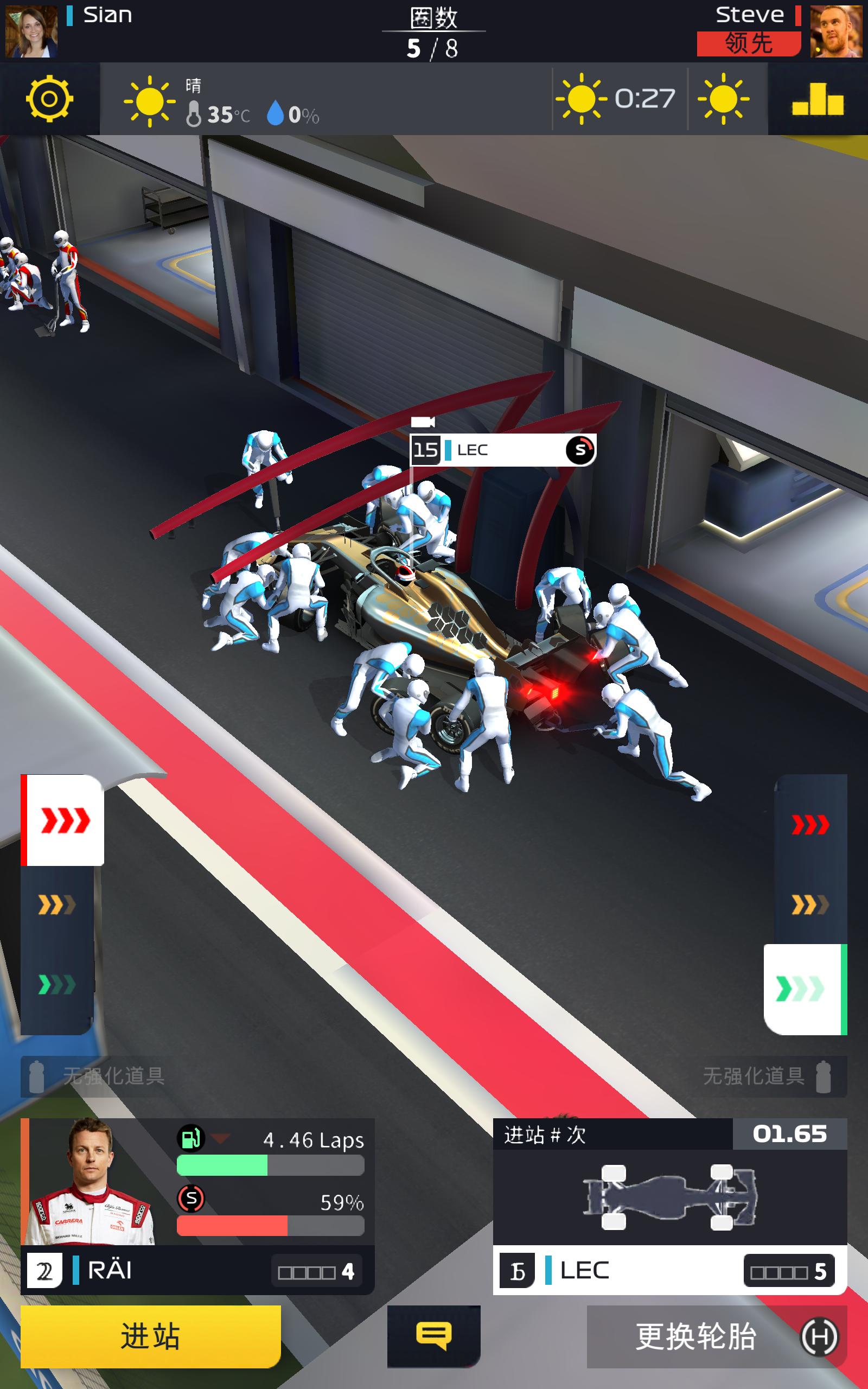 F1赛车经理ios版