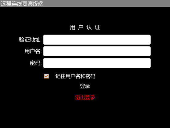 纳加远程连线ios版 V1.3.3