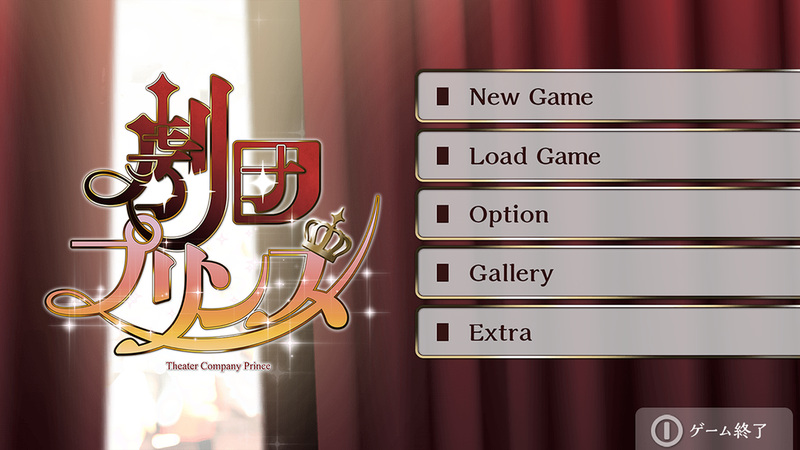 剧团王子ios版 V1.0