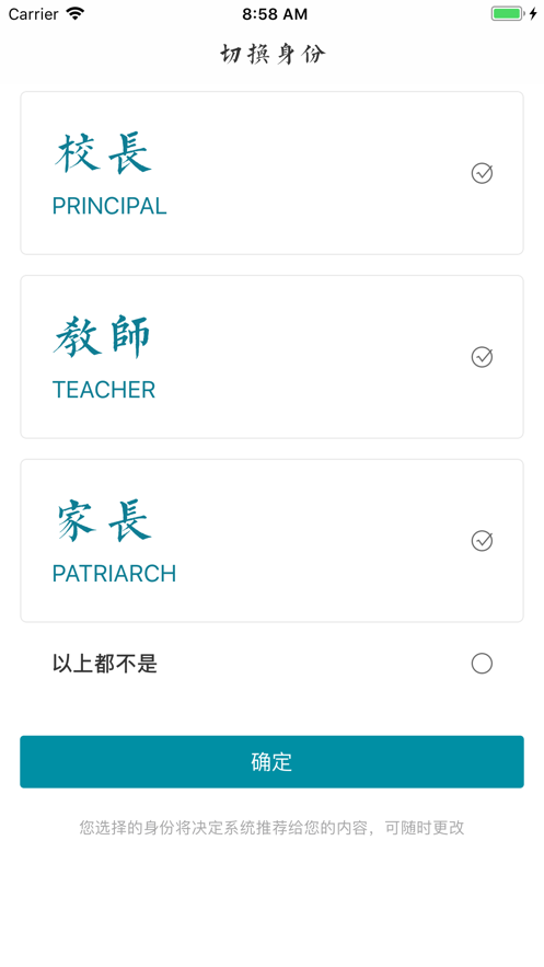 新学习ios版 V3.0.2