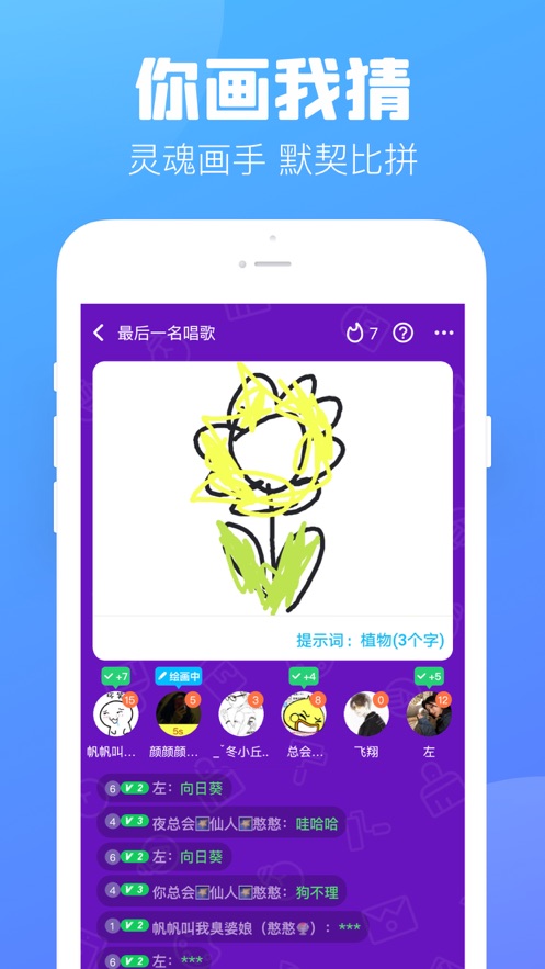 伴伴安卓版 V1.0.4.3