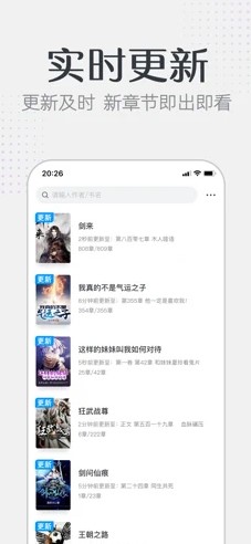 要看小说ios版 V1.0