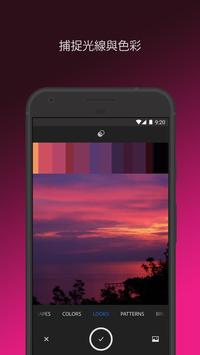 AdobeCapture安卓版 V6.4