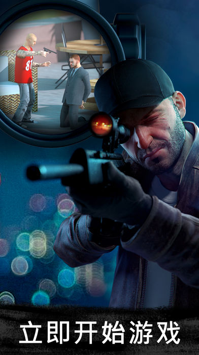 Sniper 3D Assassin: Shoot to Kill ios版