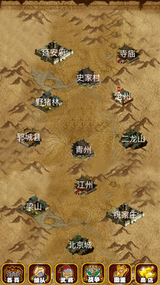 全民水浒ios版 V1.2