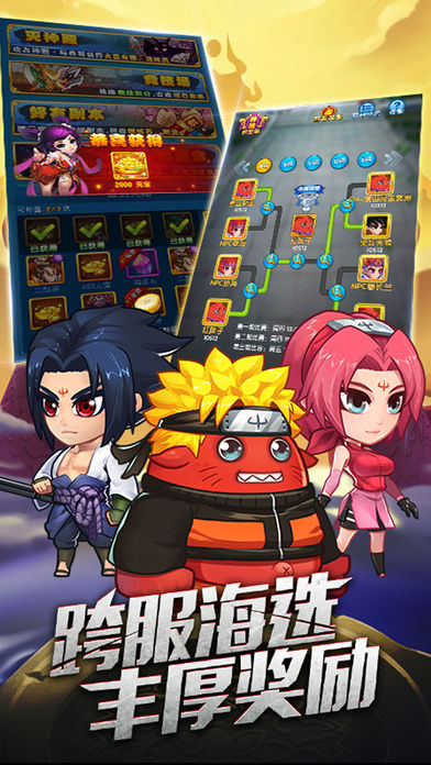 进击吧魔王ios版 V1.0.1