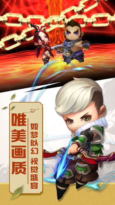 神将无双ios版