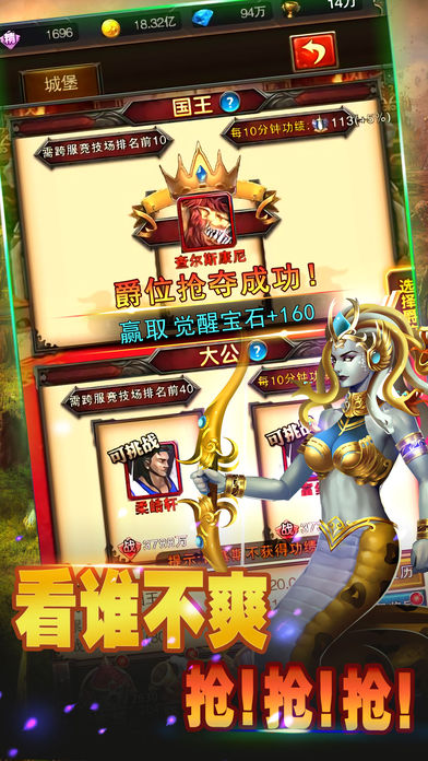 魔法英雄无敌挂机：骨龙ios版 V1.0