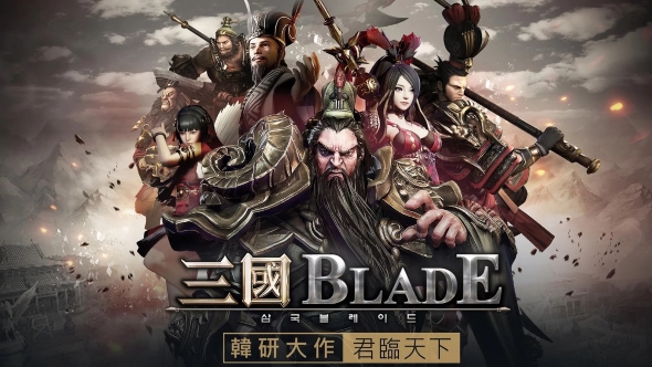 三国BLADEios版 V1.12.3