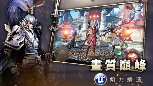 三国BLADE ios版