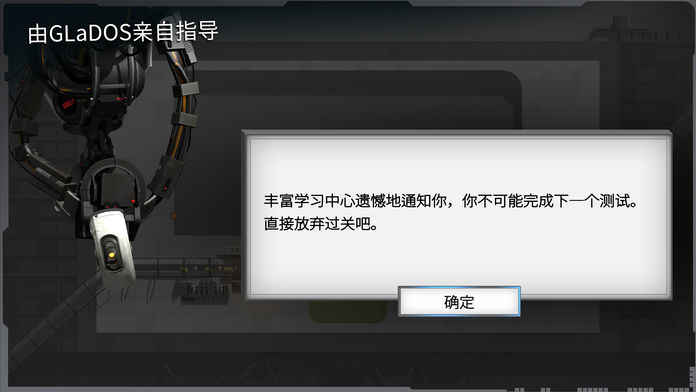 桥梁建造师入口ios免费版 V1.0