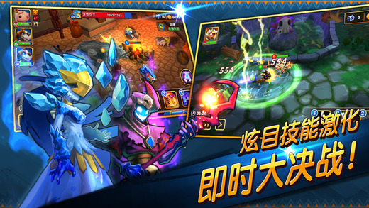 幻宠大乱斗ios版 V1.6