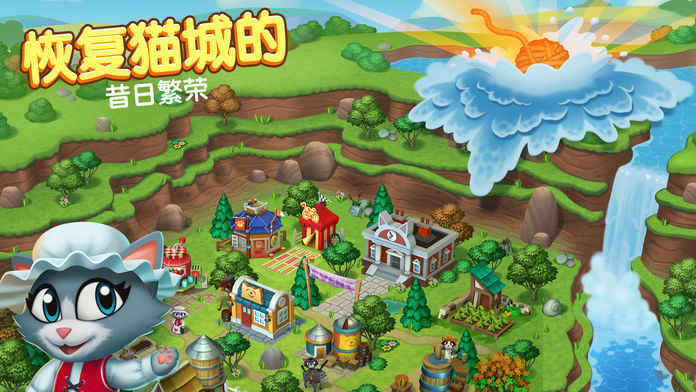 Kitty City：Harvest Valley ios版