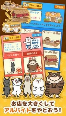 猫饭屋ios版 V1.2.2