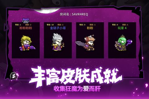 失落城堡ios版 V1.6.2.110