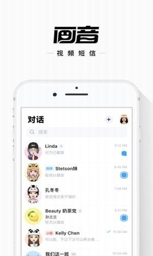 画音ios版 V3.2.1