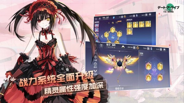 约战精灵再临ios版 V3.80