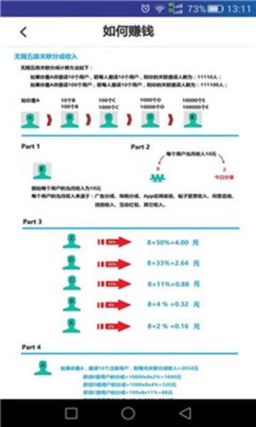 讯通云安卓版