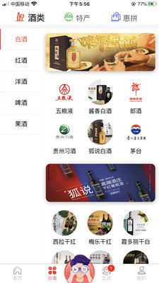 喝酒么安卓免费破解版 V1.0.99