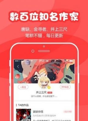 为炉悦读安卓版 V1.0