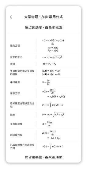 懂与应试安卓版