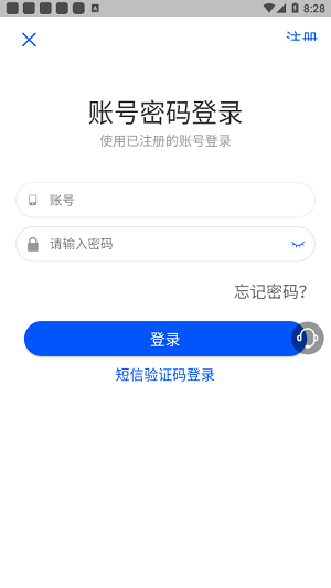 云上科普安卓版 V1.0.0