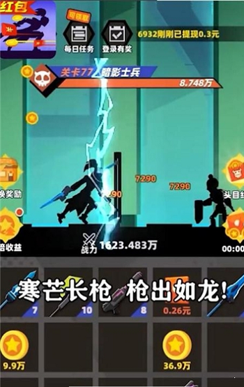 亿万战场安卓版 V3.6