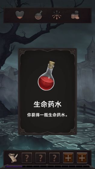 魔王魂测试服版