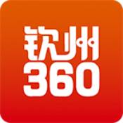 钦州360无会员版