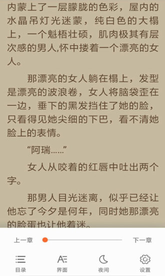 笔趣阁官方版