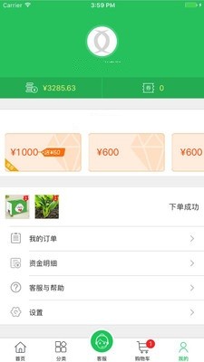 第零农场安卓版 V5.0.8