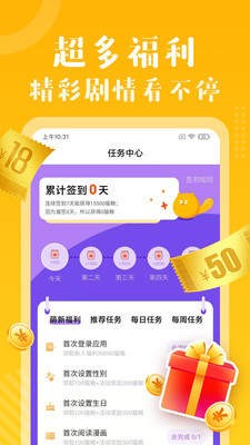 咪哩咪哩安卓版 V5.0.0