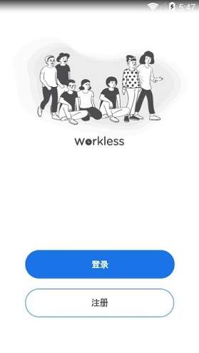 Workless安卓版