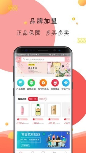 零壹贰叁安卓版 V1.0.0