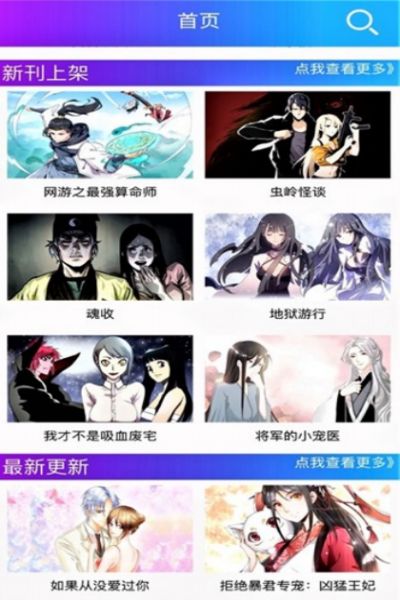 一心漫画无限次数版