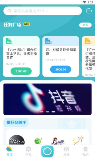 太阳娱安卓版 V1.0.0