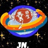 胶囊星球安卓版