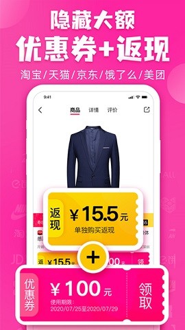 省喵喵安卓版 V1.0.0