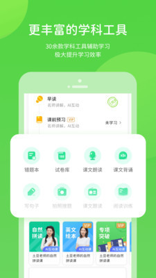 孩有为安卓版 V5.0.1.2