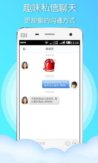 陌爱在线安卓版 V5.4.4