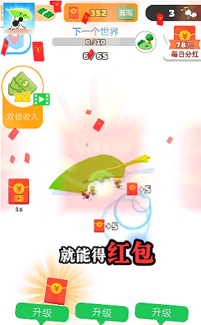 小蚁快跑安卓版 V1.0