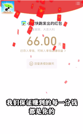 小蚁快跑无会员版