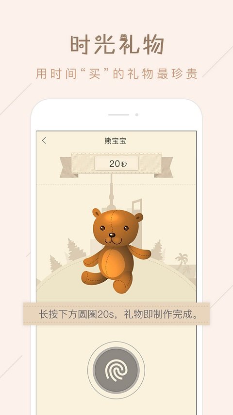 柏拉图交友安卓版 V4.6.1